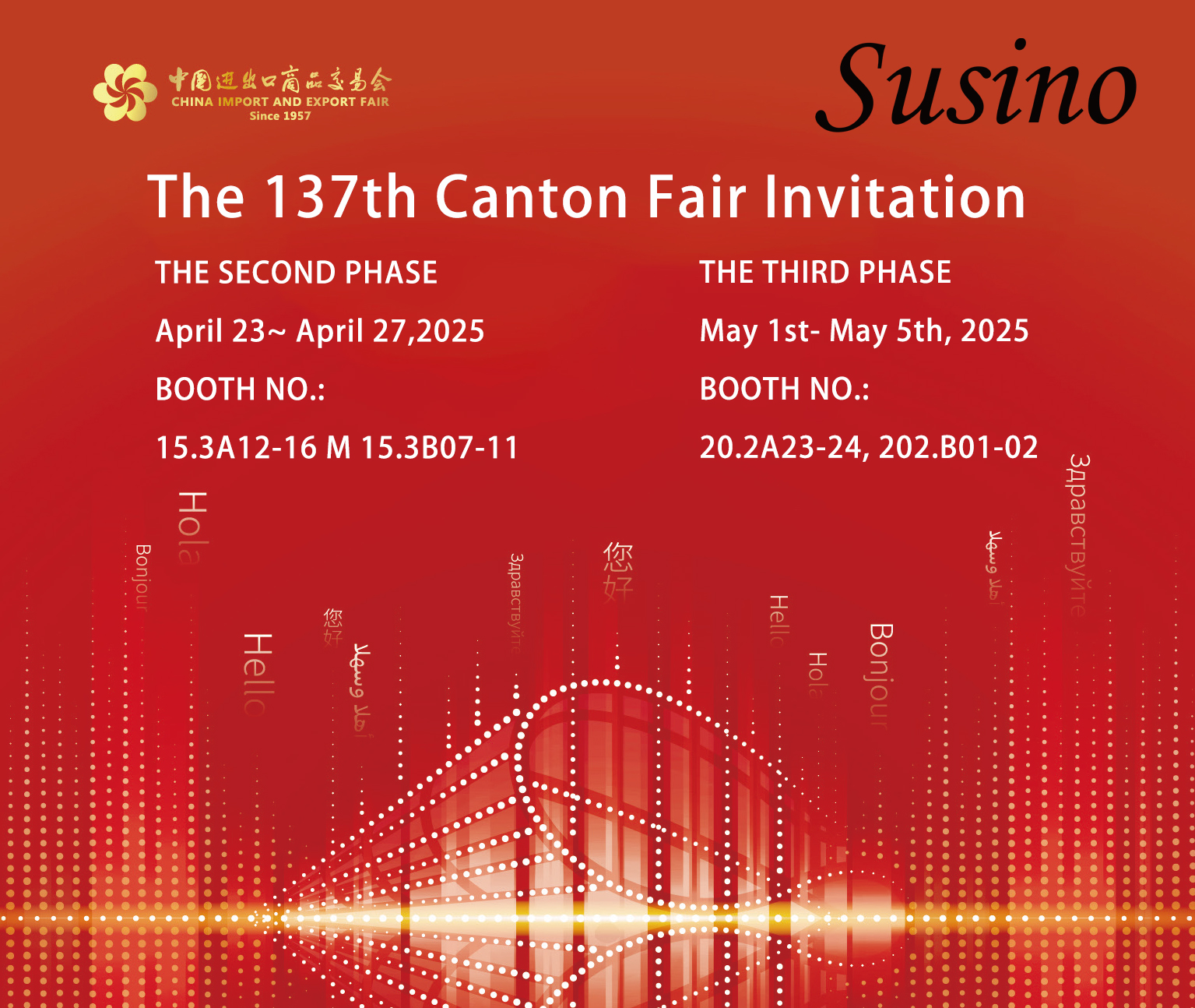 The 137th Canton Fair Is Scheduled in April 2025! See You in Guangzhou!