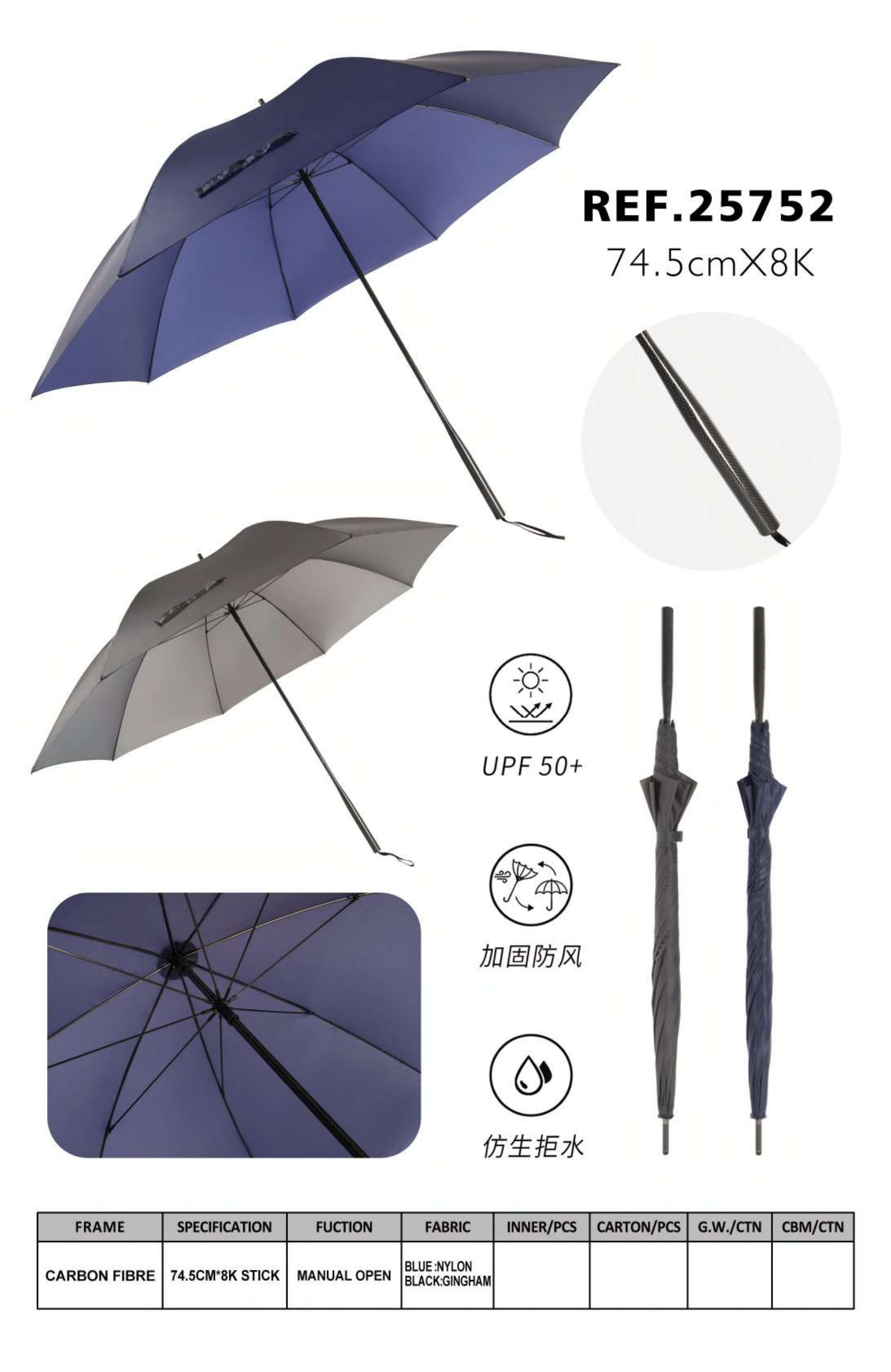 Ultra-Light Carbon Fiber Umbrella with UPF 50+-25752