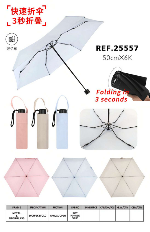 3-Second Quick-Folding Umbrella -25557